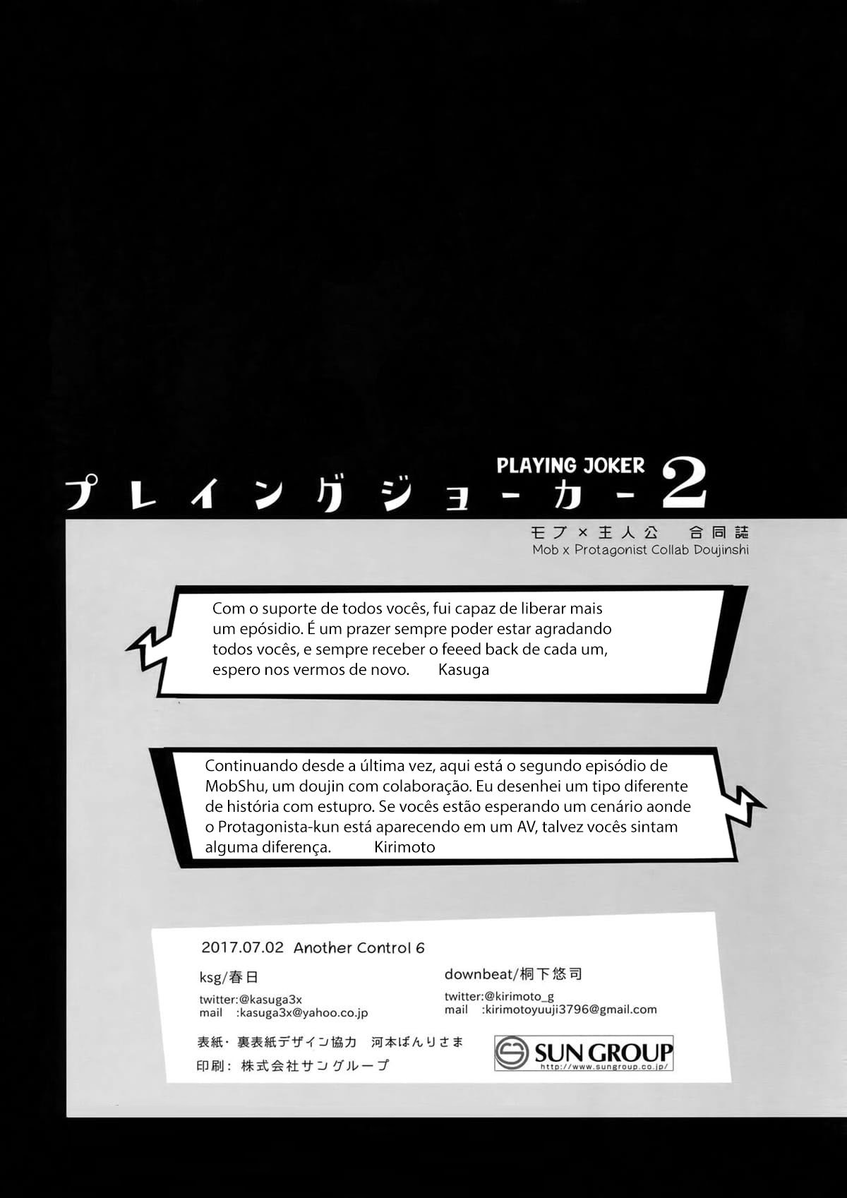 PLAYING JOKER 2 PT-BR ver Page 41