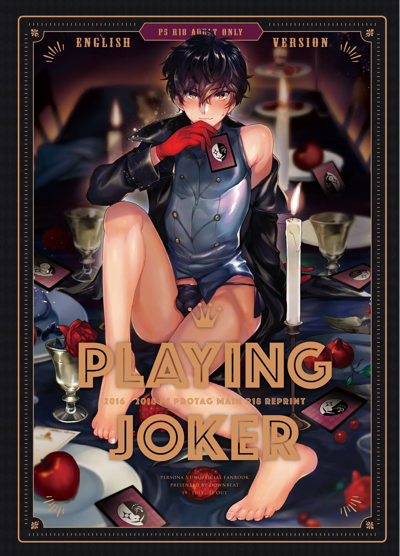 PLAYING JOKER Soushuuhen Korean ver Page 1