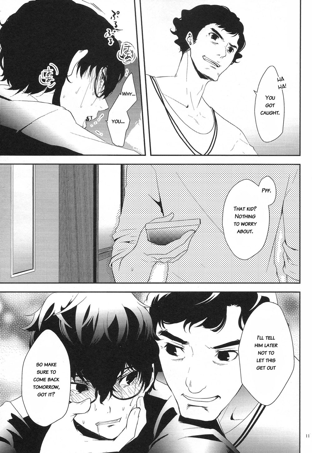 Seikatsu Shidou Page 11