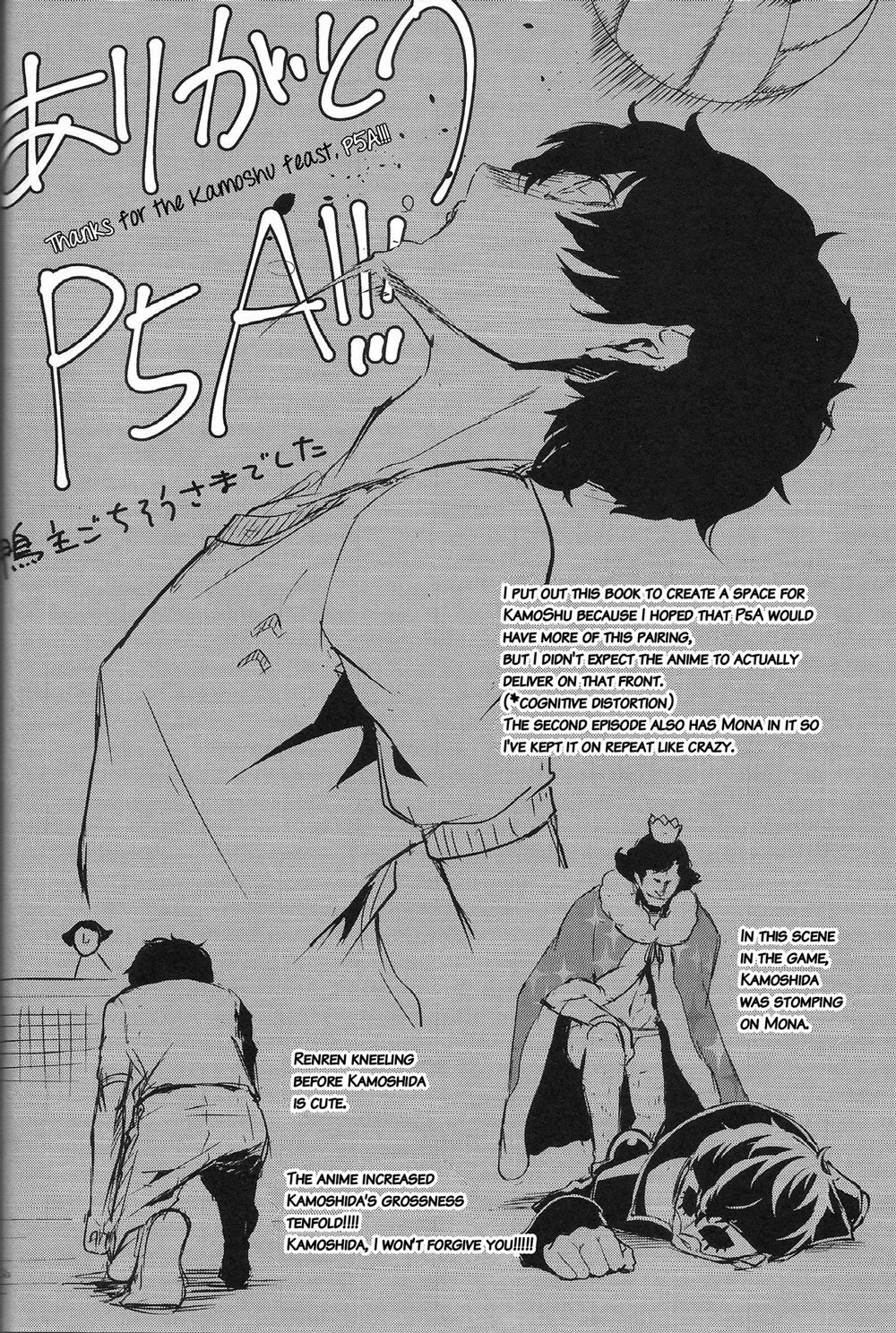 Seikatsu Shidou Page 36