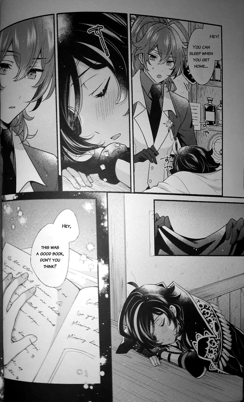Sono Te ni Hoshi no Furu Gotoku Page 15