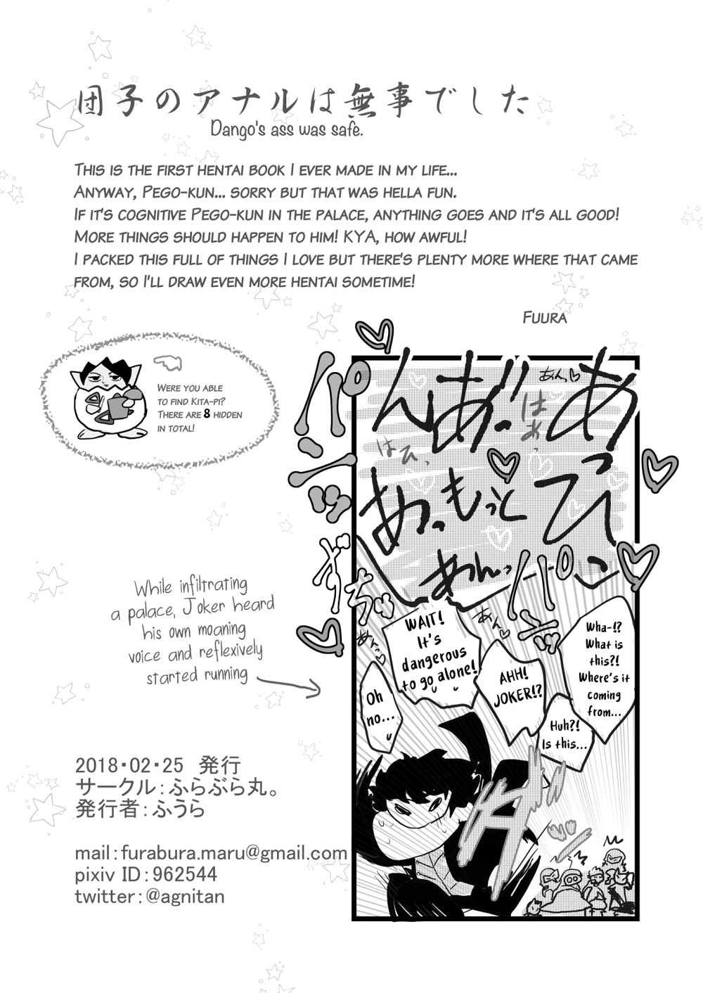 Mob Ojisan no Wakuwaku Sukebe Palace Page 25