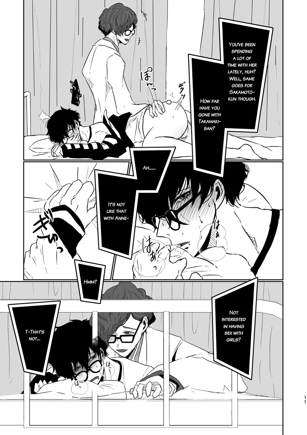 Maruki-sensei to Rei no Tenkousei ga Hokenshitsu de Yatteruttema? Page 10