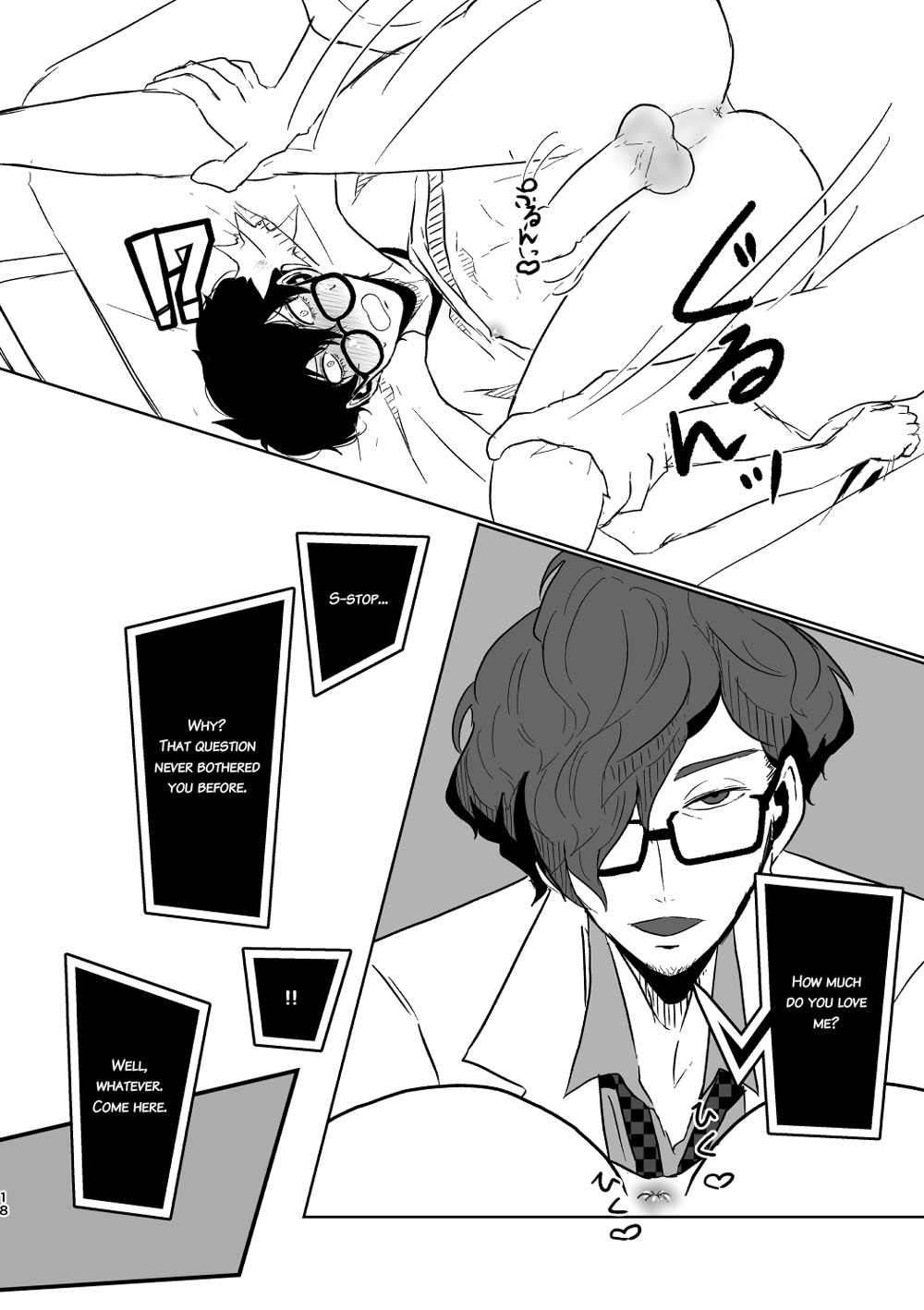 Maruki-sensei to Rei no Tenkousei ga Hokenshitsu de Yatteruttema? Page 17