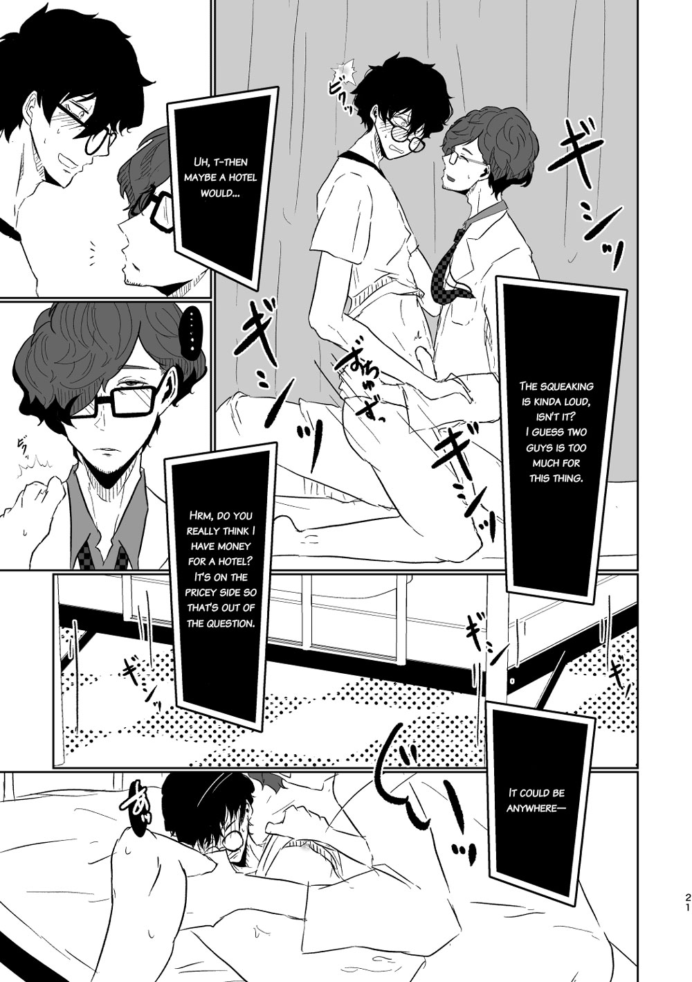 Maruki-sensei to Rei no Tenkousei ga Hokenshitsu de Yatteruttema? Page 20