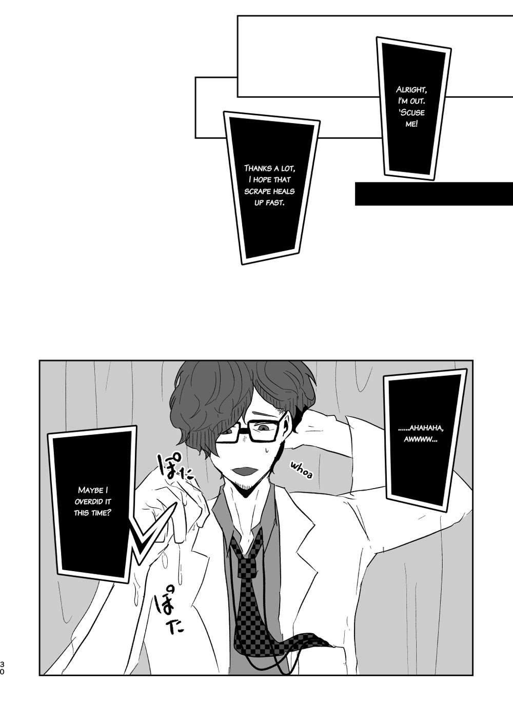Maruki-sensei to Rei no Tenkousei ga Hokenshitsu de Yatteruttema? Page 29